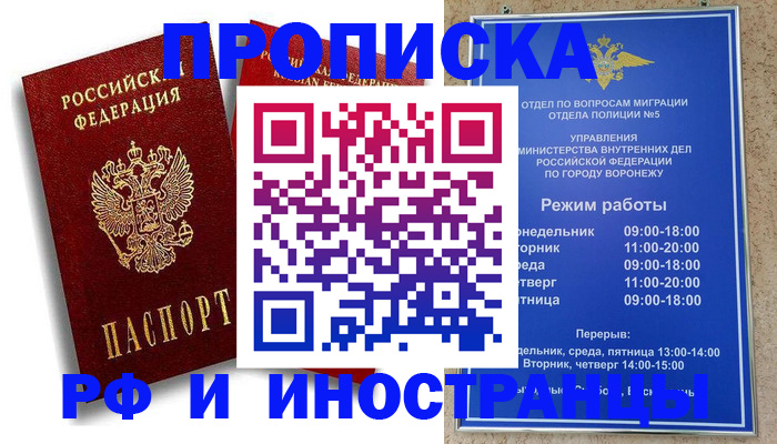 пропишу в квартире в Мариинске